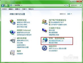 华为电脑添加键盘布局怎么设置(华为电脑键盘布局设置指南，如何添加新的键盘布局)