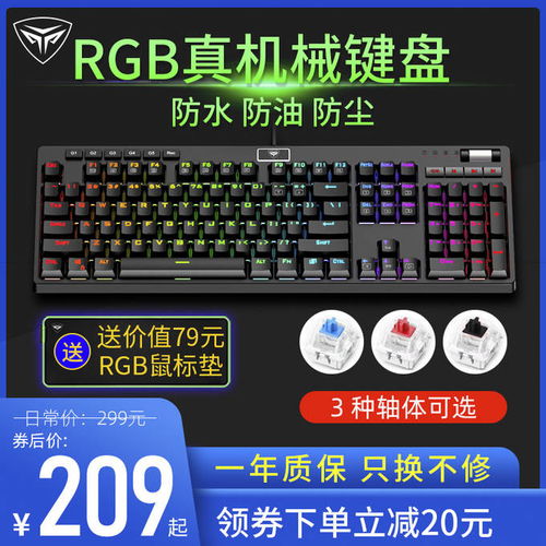 华为电脑发亮的键盘怎么打开(华为电脑键盘发光功能设置指南) 华为电脑发亮的键盘怎么打开(华为电脑键盘发光功能设置指南)