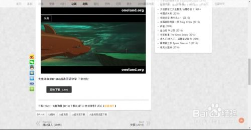 华为电脑下韩剧怎么下啊(华为电脑下载韩剧的详细步骤指南)