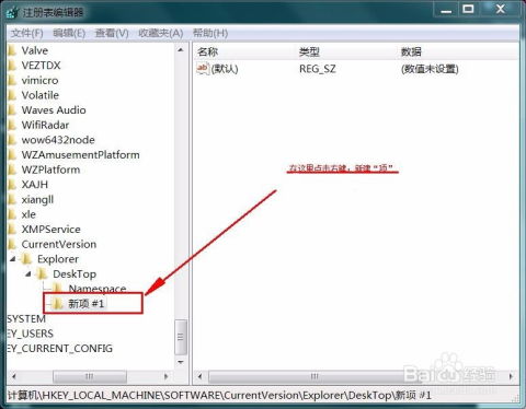 华为电脑怎么恢复回收站(华为电脑恢复回收站的步骤详解)