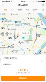 瑞安到宁波汽车站多少钱(瑞安到宁波汽车站的票价究竟是多少？