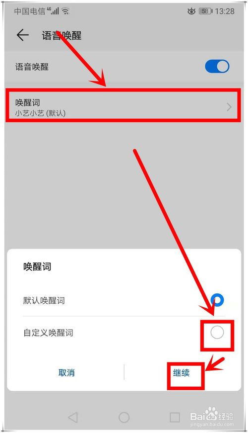 电脑软件华为同屏怎么关(关于电脑软件华为同屏功能的关闭方法)