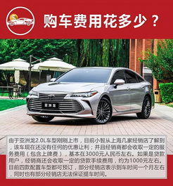 成都汽车一年保养多少钱(成都汽车一年保养多少钱，全面解析汽车保养费用)