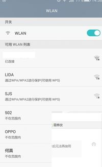 华为电脑怎么添加无线网(华为电脑如何添加无线网络连接)
