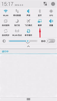 华为荣耀电脑怎么截长图(华为荣耀电脑长图截取全攻略) 华为荣耀电脑怎么截长图(华为荣耀电脑长图截取全攻略)