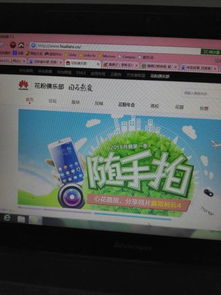 华为电脑突然卡死怎么办(华为电脑突然卡死怎么办？全面解析与解决方案)