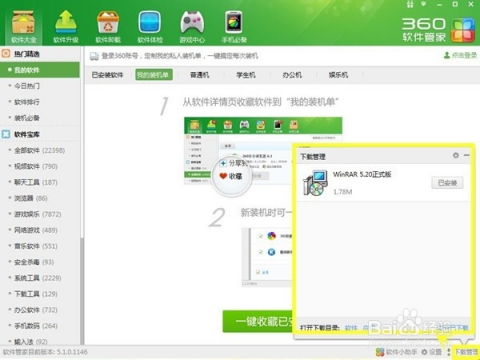 华为电脑解压缩怎么设置(华为电脑解压缩设置详解，轻松掌握文件解压操作)