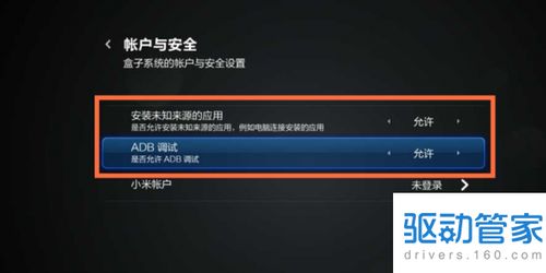 华为超星蓝牙怎么连接电脑(华为超星蓝牙与电脑的连接指南)