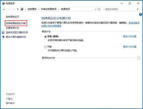 华为电脑关不上怎么办呢(华为电脑无法关机问题解析与解决方案)