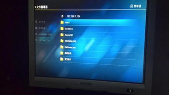 华为盒子怎么玩电脑游戏(华为盒子玩电脑游戏的全新体验) 华为盒子怎么玩电脑游戏(华为盒子玩电脑游戏的全新体验)