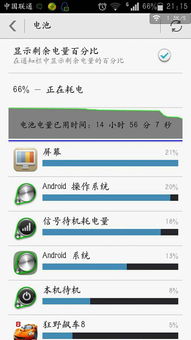 怎么看华为电脑充电次数(华为电脑充电次数解析，如何查看与理解充电周期的重要性)