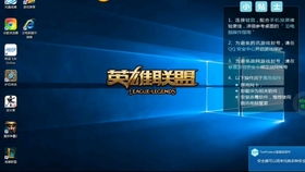 华为电脑玩lol怎么样(华为电脑玩英雄联盟(LOL)体验如何? 华为电脑玩lol怎么样(华为电脑玩英雄联盟(LOL)体验如何?