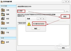 华为电脑怎么锁文件夹(华为电脑文件夹锁定操作详解) 华为电脑怎么锁文件夹(华为电脑文件夹锁定操作详解)
