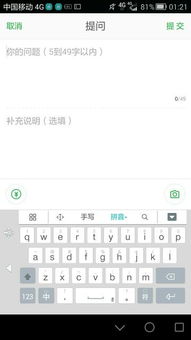华为电脑打字分号怎么要(华为电脑打字分号的方法详解)