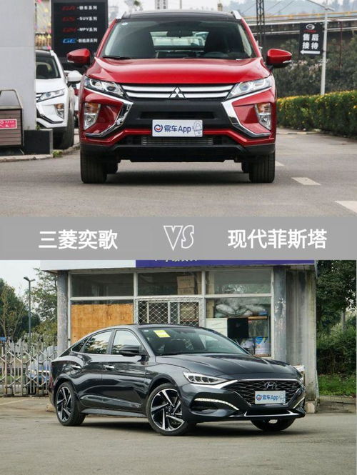 三菱奕歌汽车胎压多少(三菱奕歌汽车胎压标准及其重要性)