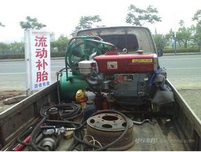 流动补胎多少钱一个汽车(汽车流动补胎服务费用解析)