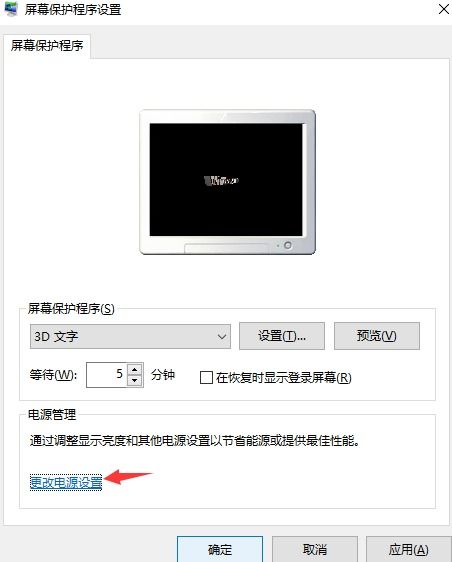 华为副屏电脑怎么设置密码(华为副屏电脑密码设置详解)