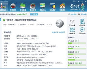 华为电脑怎么改内存教程(华为电脑内存升级教程，轻松提升性能)
