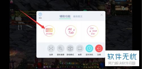 华为怎么玩电脑游戏教程(华为电脑上玩电脑游戏的入门教程)