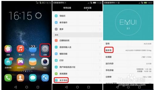 华为云端怎么拷到电脑上(华为云端数据拷贝至电脑的详细步骤指南)