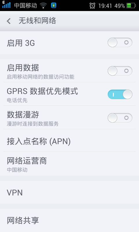 华为怎么有网络共享电脑(华为网络共享电脑的实现路径，探索与解析)