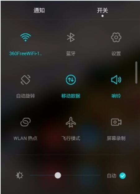 怎么关华为电脑屏幕锁屏(华为电脑屏幕锁屏关闭方法详解) 怎么关华为电脑屏幕锁屏(华为电脑屏幕锁屏关闭方法详解)
