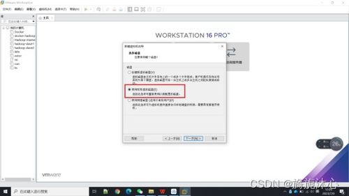 华为电脑怎么建分盘文件(华为电脑分盘文件创建详解)