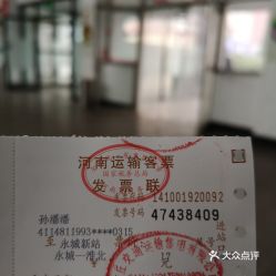 砀山到永城汽车票多少钱(砀山到永城汽车票价详解,多少钱一张票? 砀山到永城汽车票多少钱(砀山到永城汽车票价详解,多少钱一张票?