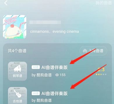 酷狗怎么连华为音箱电脑(酷狗音乐与华为音箱电脑的无缝连接指南)