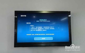 华为盒子怎么让电脑投屏(华为盒子实现电脑投屏的详细指南)