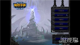 华为电脑怎么玩魔兽争霸(华为电脑畅玩魔兽争霸，游戏设置与体验优化指南)