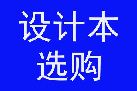 华为电脑cad怎么下载到桌面(华为电脑CAD软件下载与安装指南)