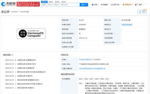 华为电脑系统怎么自己激活(华为电脑系统激活全攻略) 华为电脑系统怎么自己激活(华为电脑系统激活全攻略)