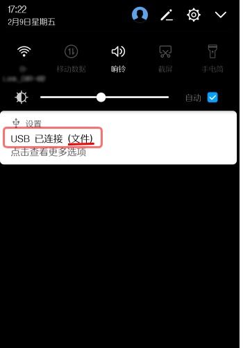 传资料到华为电脑怎么传(如何将资料顺利传输到华为电脑，详细步骤与技巧)