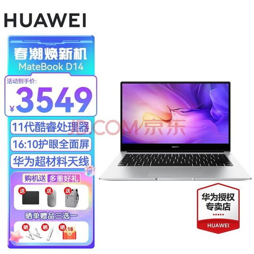 戴尔华为联想电脑怎么样(戴尔、华为、联想电脑怎么样，深度解析三大品牌的电脑体验)