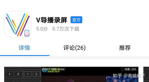 抖音直播华为电脑怎么开(抖音直播华为电脑开启教程，轻松掌握电脑直播技巧)