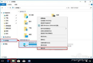 华为电脑加载慢怎么回事(华为电脑加载慢的原因及解决方案)