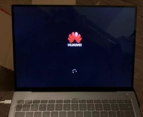 华为linux电脑怎么没声音(华为Linux电脑无声问题解析)