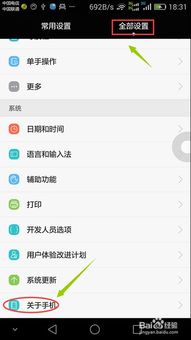 华为p8怎么连电脑(华为P8手机与电脑的连接方法)