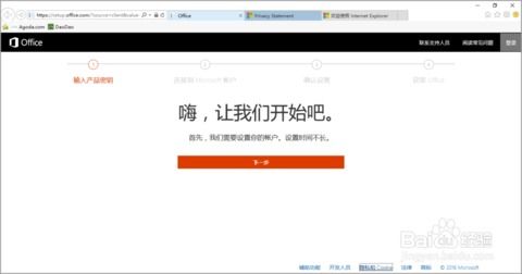 激活华为电脑的时候怎么重启(华为电脑激活与重启操作指南)