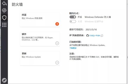 华为电脑14防反光怎么设置(华为电脑防反光设置指南,如何调整华为电脑屏幕以达到最佳防反光效果) 华为电脑14防反光怎么设置(华为电脑防反光设置指南,如何调整华为电脑屏幕以达到最佳防反光效果)