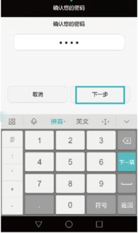 华为指纹解锁电脑怎么取消指纹(华为指纹解锁电脑取消指纹的步骤详解)