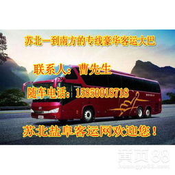 青岛到沂水县汽车多少钱(青岛到沂水县汽车票价详解，费用、时间与路线)