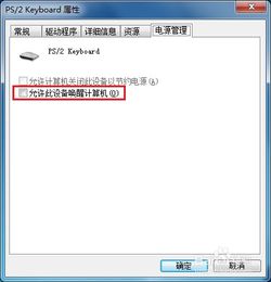 华为电脑发热快怎么办(华为电脑发热快的原因分析及解决方案)