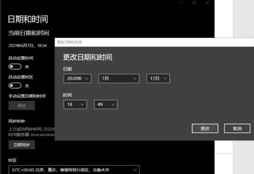 华为电脑非触控怎么关闭(华为电脑非触控屏幕如何关闭，详细操作指南)