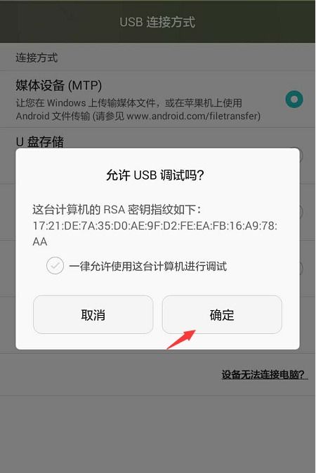 华为电脑测真假怎么测的(华为电脑真假鉴别方法与技巧)