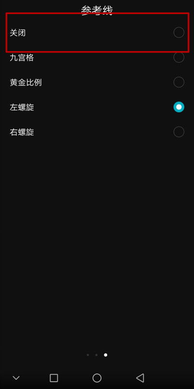 电脑拍照华为黑屏怎么办(解决华为电脑拍照时出现黑屏问题的方法)
