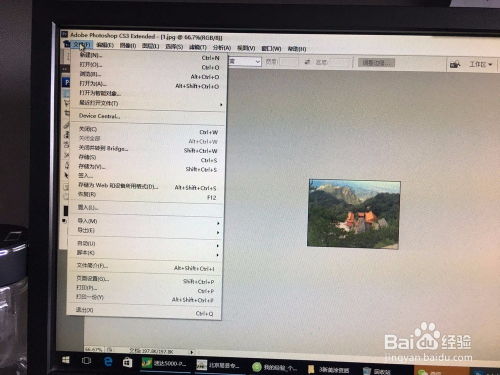 华为电脑怎么改照片kb(华为电脑修改照片大小的实用指南) 华为电脑怎么改照片kb(华为电脑修改照片大小的实用指南)