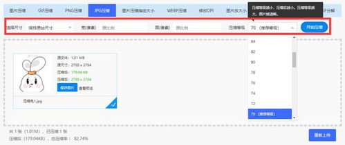 华为电脑怎么改照片kb(华为电脑修改照片大小的实用指南) 华为电脑怎么改照片kb(华为电脑修改照片大小的实用指南)