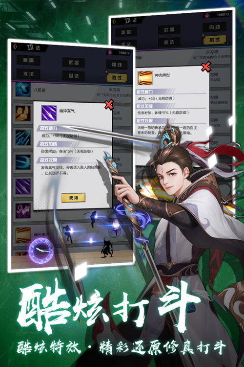 忍3华为服电脑怎么下载(忍3华为服电脑下载攻略)